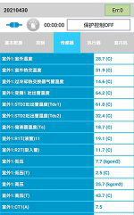 宣城中央空调维修电话是多少