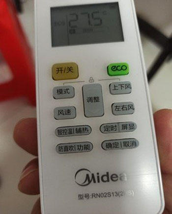 宣城空调遥控器打不开